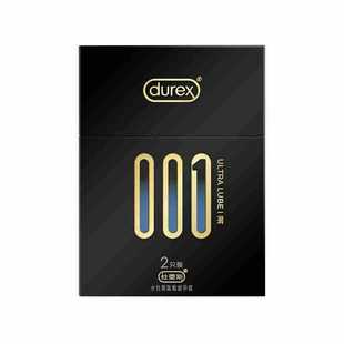 ����˹������001ˮ�Ծ۰�������2ֻ�b��ȫ��55mm����0.01Ӌ����Ʒ