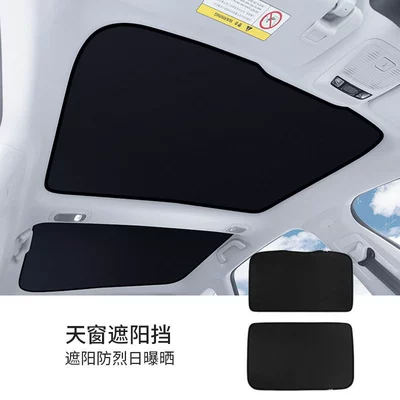 sunshade Xiaopeng car P7 mesh – Sun shade