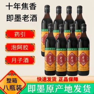 �S�Ƽ�ī���y�Ͼ�ʮ���500ml*8ƿ�Y��ș�����zɽ�|�S����ī