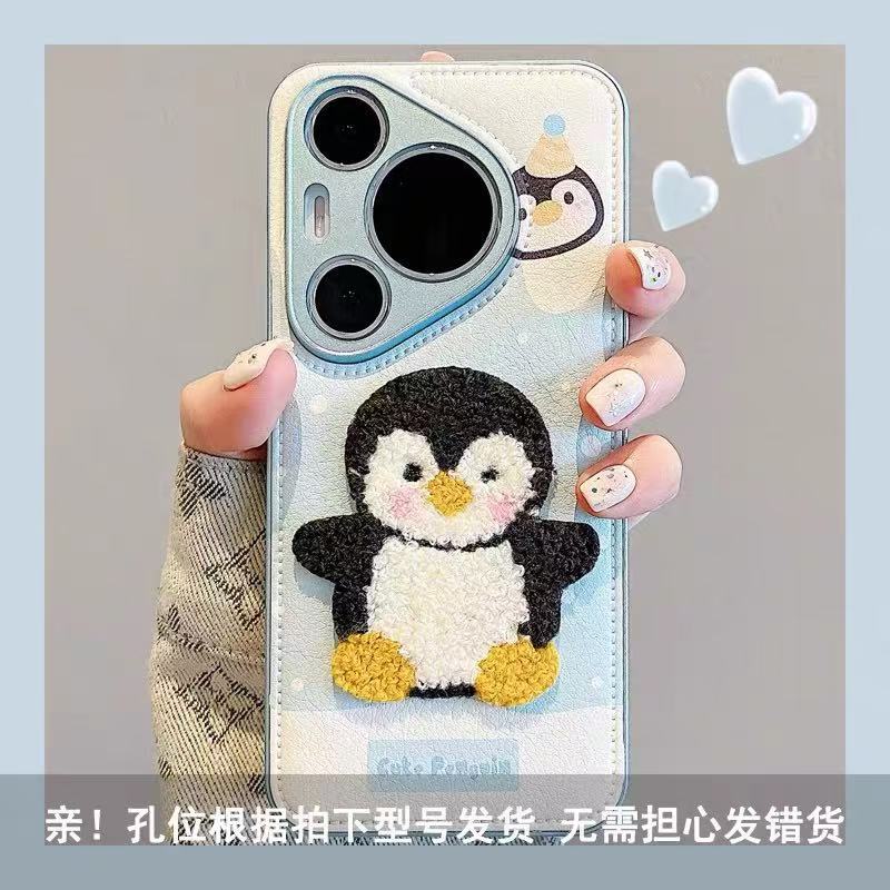 Perro salchicha bordado a rayas azules estilo ins para Huawei Mate60Pro funda para teléfono móvil P70 hembra 70Pro nuevo