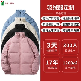 羽绒服;连衣裙;其他短外套