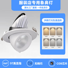 ���b�ꌣ��97�@ָ�o�l�W�鼆��45000Kֱ���gLEDCOBǶ��ʽ������