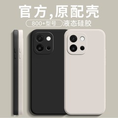 OnePlus 13T ルービックキューブストレートエッジ携帯電話ケース ACE5Pro インターネットセレブ 1+12 肌に優しい感触のケースに適した模造液体シリコーン