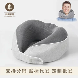 U型枕;坐垫椅垫;功能枕