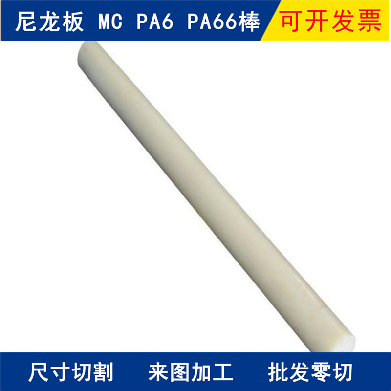 自润滑PA6尼龙板尼龙滑块耐磨尼龙方块聚酰胺板材黑色尼龙长条