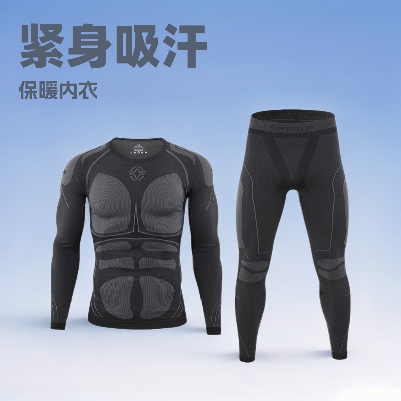 Esdy Men's Fitness New Outdoor Sports Cycling Suit Thermal Underwear Suit Tight-Fitting Sweat Absorption and Wicking