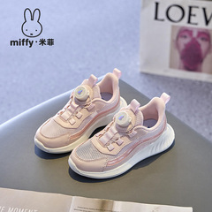 Miffyミッフィー公式旗艦店の女の子の夏のネットの通気性のランニングシューズは快適で軽い足の運動靴を保護します。