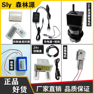 늄��D�P6v12v24v���ƺп��{���b����늙C�����ȫɭ��Դ�S��