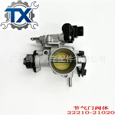 Cross-Border Exclusive Supply of 22210-21020 22210-21010 Throttle Valve Body Automotive Parts (Drossel)