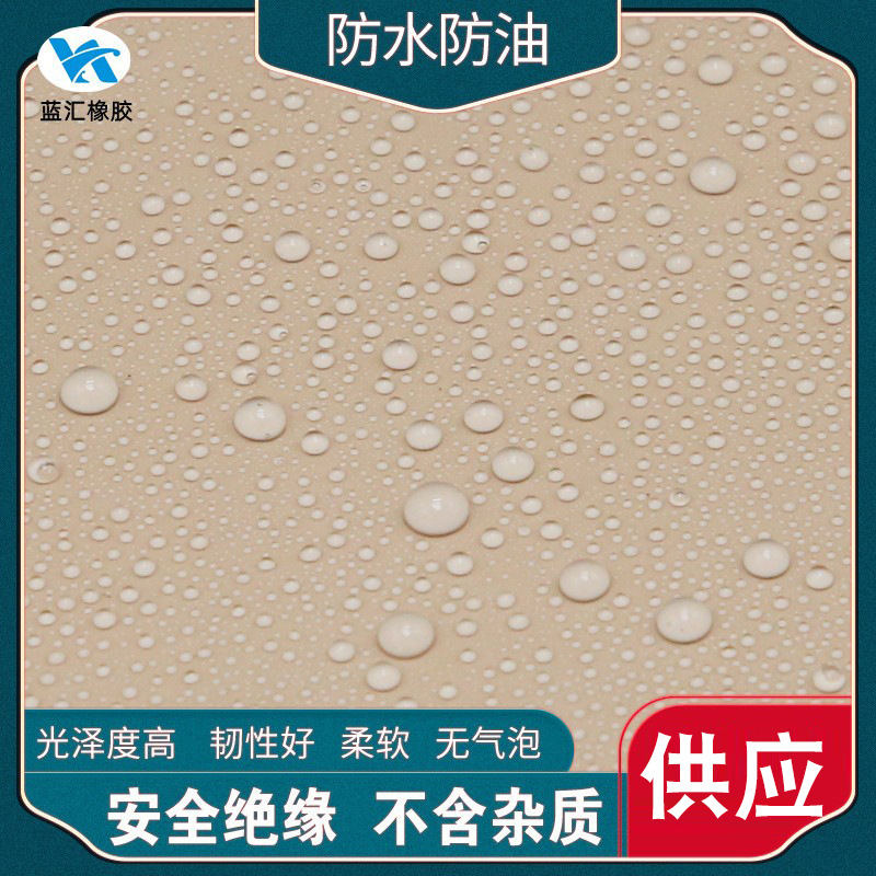 厂家批发绿色蓝色天然橡胶垫彩色橡胶板胶皮白板红色橡胶板