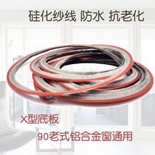 �軯3*9�Më��90��ʽ������ë�l�ܷ�l���m��ů�T�����L�軯ë�l