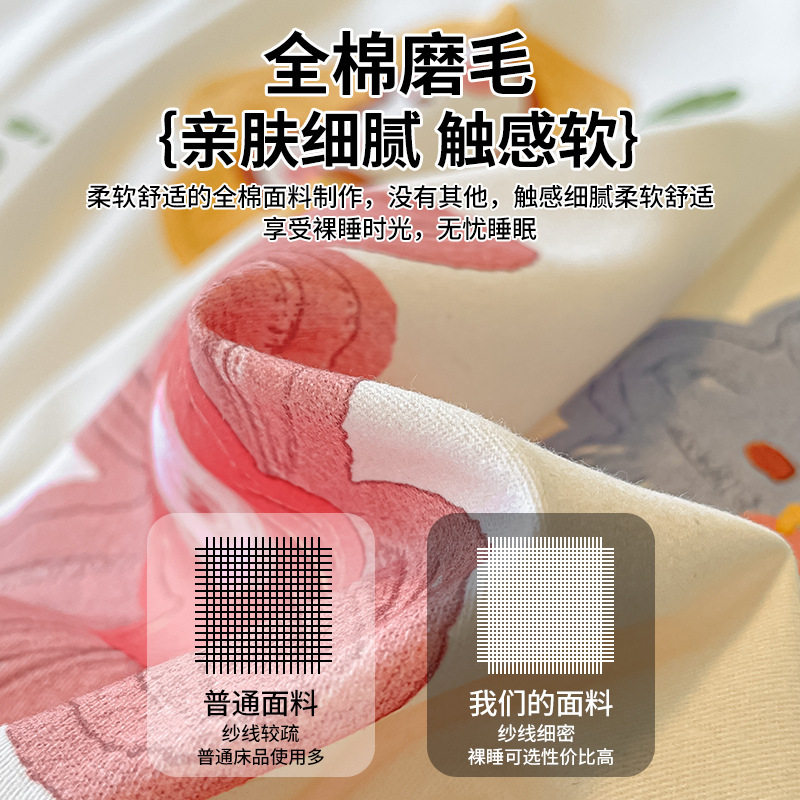 Cama de cama de gaesa engrosada y abrasiva de cuatro piezas de algodón 2025, nueva colcha de cama de ropa de cama de tres piezas