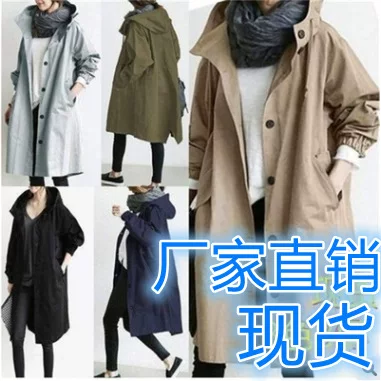 Осеннее длинное trench coat, облегающий модный пояс для отдыха, коллекция 2023, середина длины, для подростков, стиль, 8 цветов