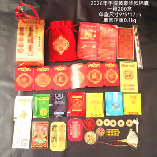 2026�������R��̫�q�\�Ҹ�����ȫ�ױ������R��ţ����Ф�S�����l