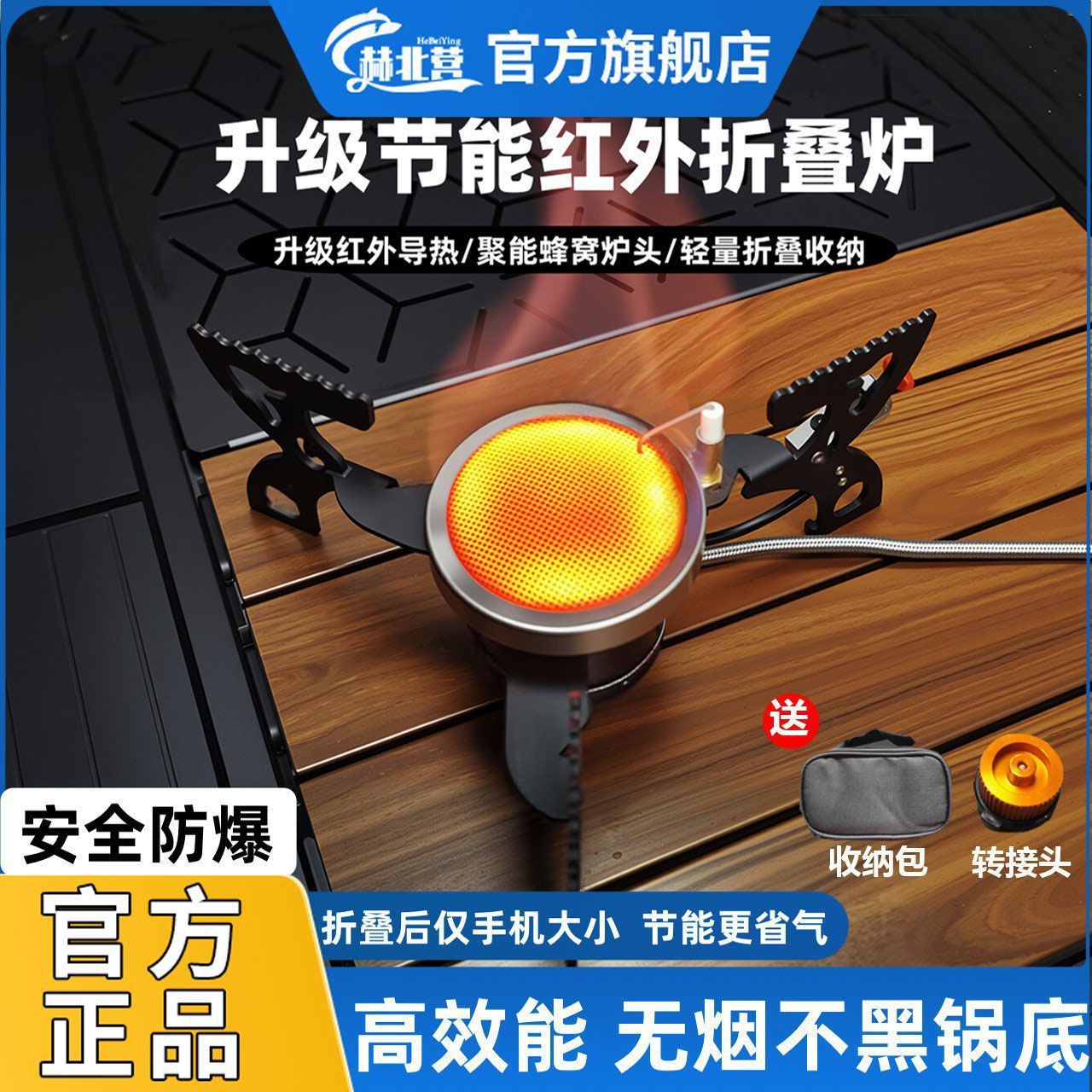 户外飞碟分体炉红外线炉露营野餐炉便携可折叠炉具防风防雨防爆炉