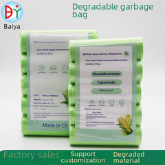 Factory Direct Supply Degradable Thickened Flat Mouth Disposable Garbage Bags