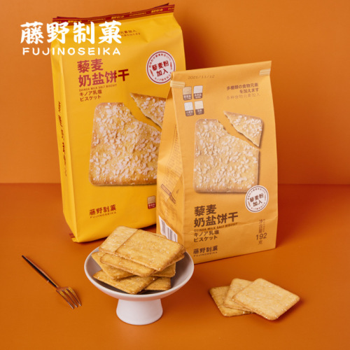 Toughi's Radish Root Wheat Cookies with Quinoa Milk Salt Cookies Breakfast Snack Office Leisure Snacks