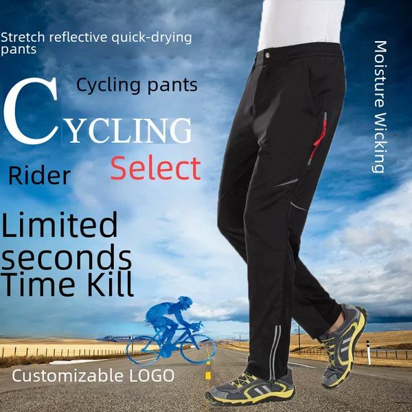 Outdoor Elastic Quick-Drying Pants Night Vision Reflective Cycling Pants Hiking and Fishing Quick-Drying Pants 1748
