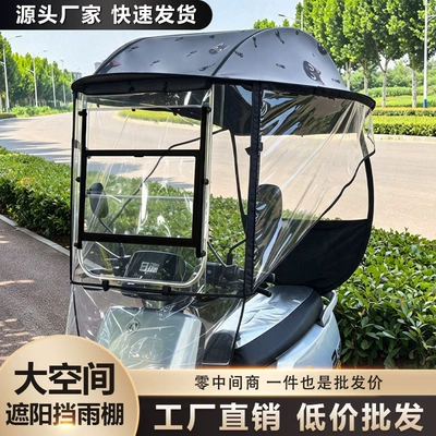 side curtain, windproof cover, Elektromobil üçün ön şüşə çətiri (günlük) - sliding-window-with-rainproof-side-curtain-cartoon-cat-design-suitable-for-vehicles-with-rearview-mirrors