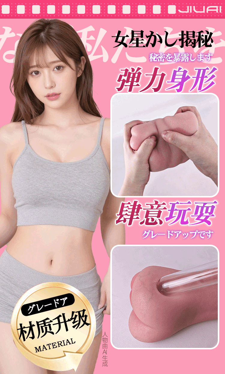 Jiuai Half-Body Silicone Masturbator Manual Male Pleasure Device — detail image 14