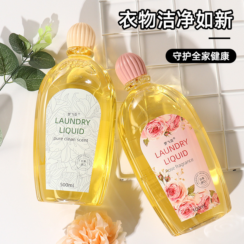 メーカー卸売下着専用洗濯洗剤、下着の黄ばみ・汚れ・消臭・消臭・発送|undefined