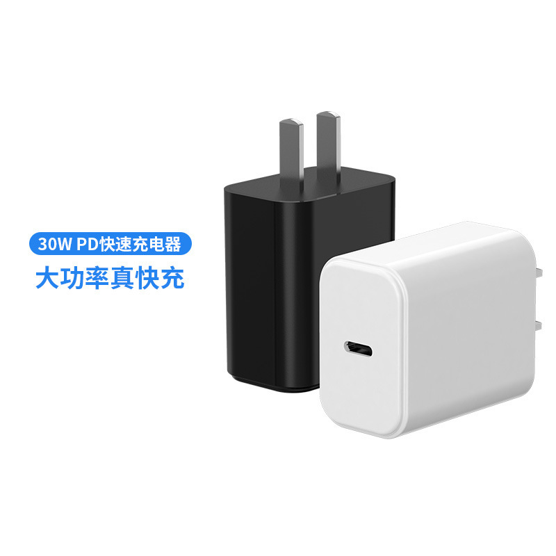 Pd25W Mobile Phone Charger Is Suitable for Samsung Galaxy S20/21 Fast Charging Charger Pps Protocol Fast Charging Head