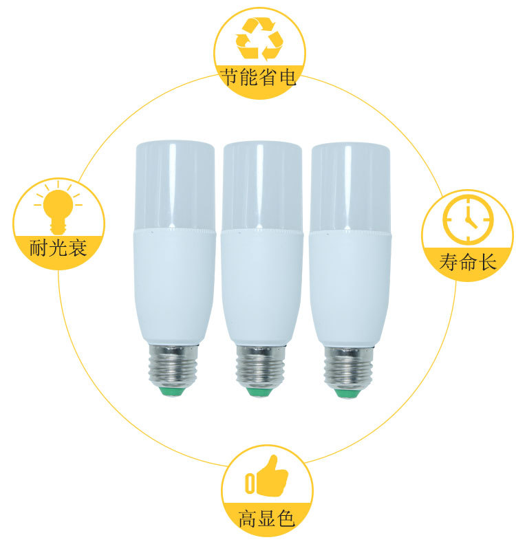 高富帅详情PSD1_08