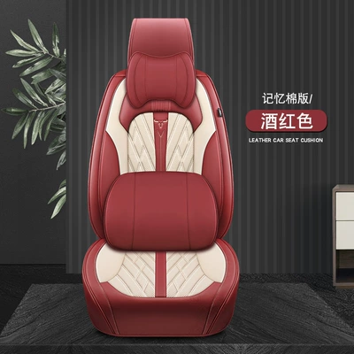 Four Seasons Pad – Cross-border car seat cushion fully enclosed - burgundy-memory-foam-deluxe-edition-3