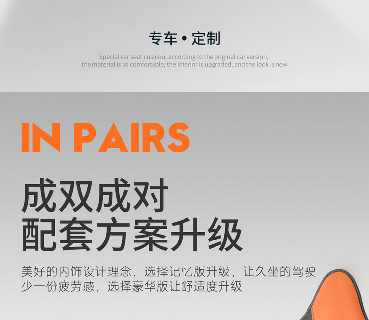 2024 Changan univ Seat Cover Special Full Surrounding Car Seat Cover 23 All Seasons Universal Car Cover Cushion Cover