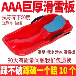 ���ݰ�ɳ���˻�����ѩ���p��С����ѩƬ��ͯ��ѩ�������Ӻ�