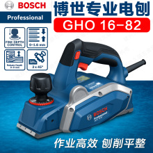 博世GHO 16-82电刨木工刨大功率手提电刨子电推刨手电刨压刨机