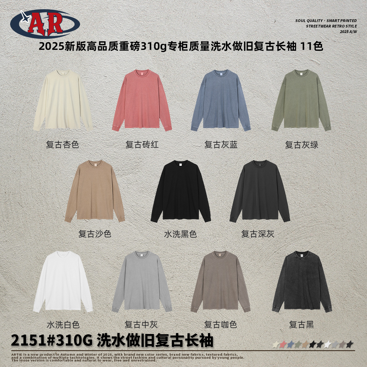 ARTIE ropa de Hombre | Pesado 310g vintage angustiado Camiseta de manga larga suelta lavada marca de moda de los hombres base lisa T