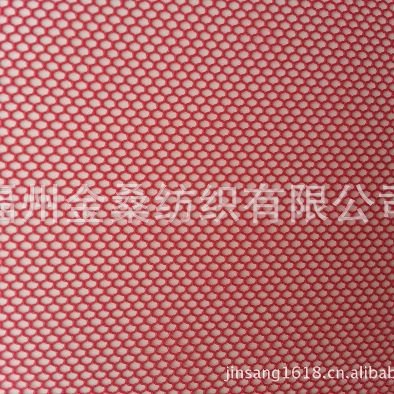 网布布料GC031-2网眼布箱包鞋材舞台装饰时装布玩具网孔透气