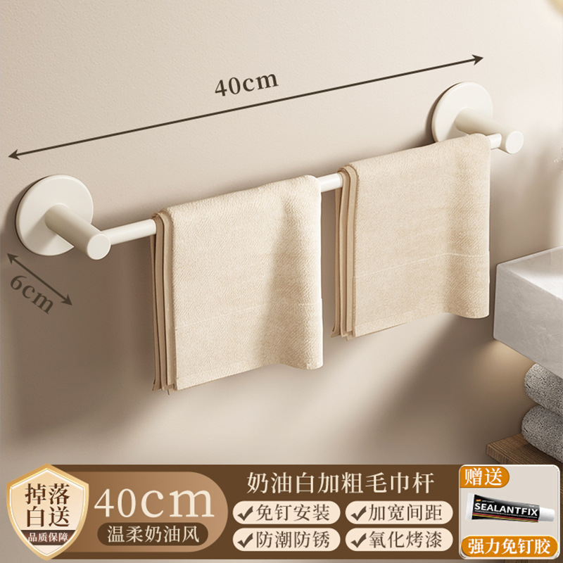 Barra de toalla individual barra de baño libre de ponche blanco barra horizontal toalla de baño espacio toallero de aluminio