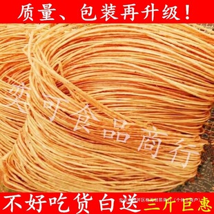 �����خa���� ɢ���ֹ���ը�����������ӂ��y��ɢ��500g