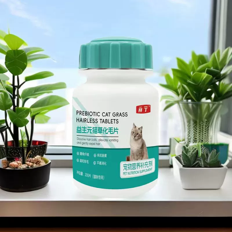 Baiden Cat Grass Tablet Шарик для удаления волос Питательный крем для котенка в шарик для удаления волос для котенка