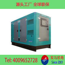 600KW ���������Ͱl늙C�M �Ƅӵ������l늙C�M  �o���l늙C