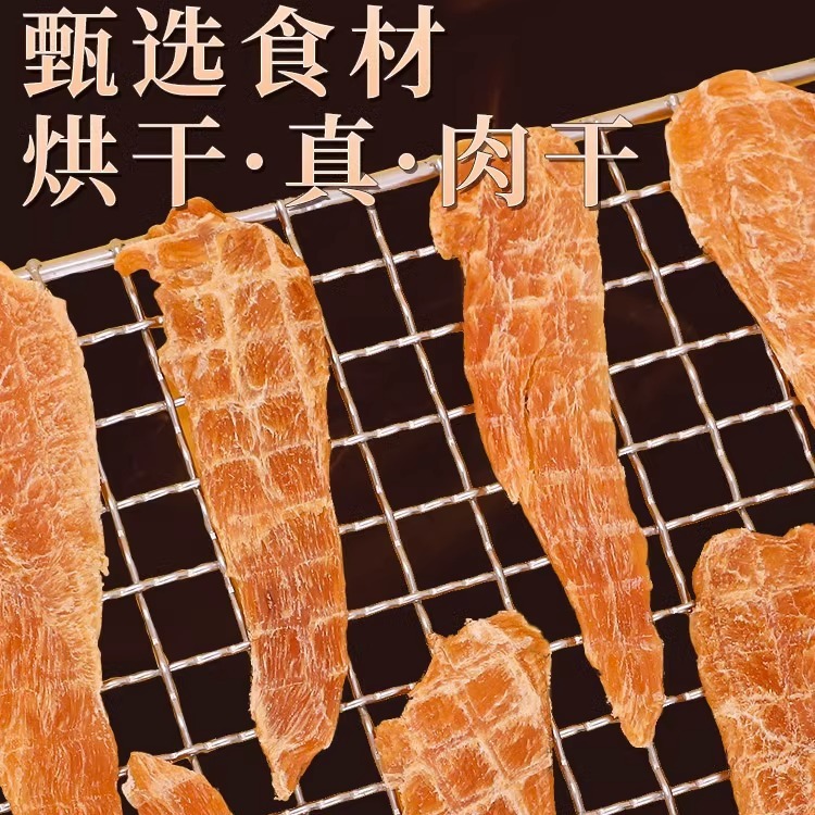 Snack de perro, carne seca Labrador Corky, palillos de molienda para mascotas, pato seco al aire, pecho de pollo seco para perros grandes.