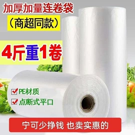 塑料手提袋;塑料连卷袋;塑料背心袋