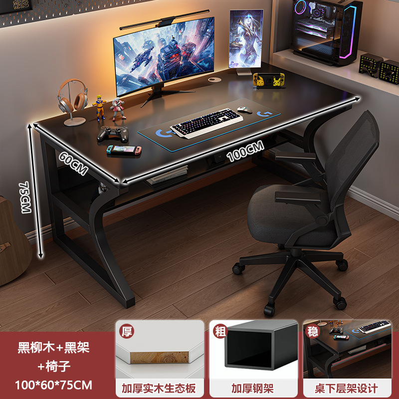 Mesa de computadora de madera sólida mesa de escritorio de juegos de deportes electrónicos mesa de escritorio simple dormitorio de estudiantes mesa de oficina mesa de trabajo