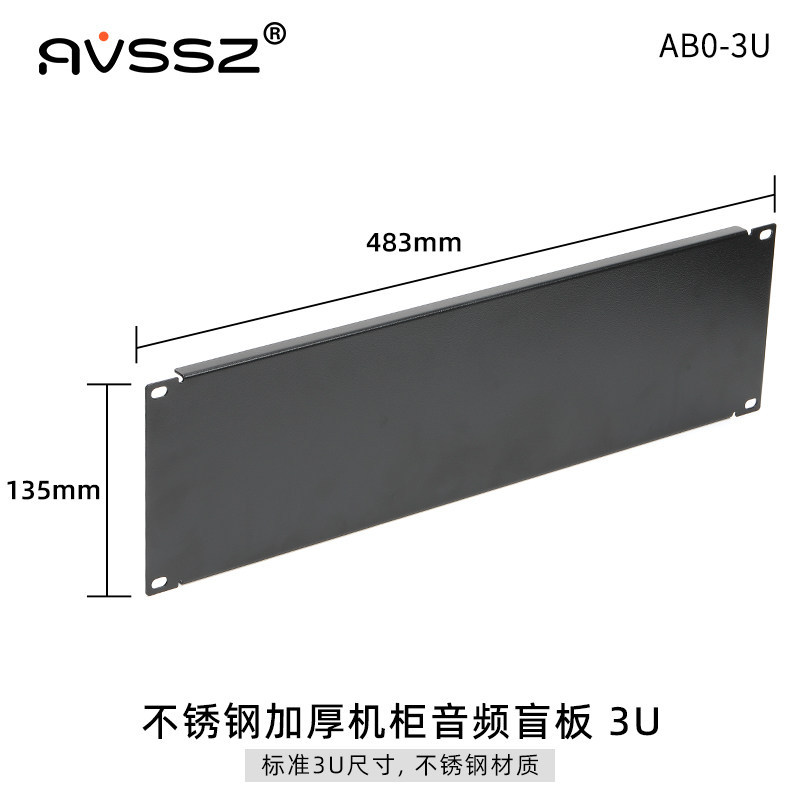 Acero inoxidable 3U blind board jumper frame AB0-3U