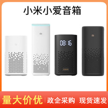 Xiaomi小爱音箱Play增强版 小爱同学智能音箱小爱pro蓝牙音响触屏