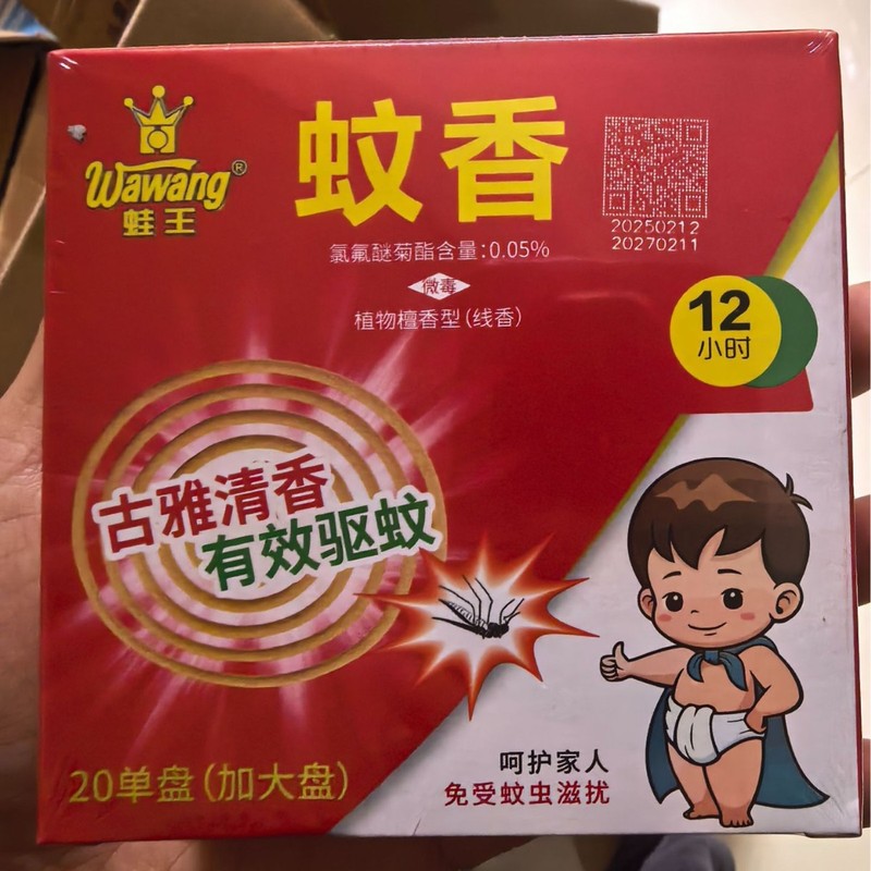 効率的な蚊よけ、強力な蚊よけ、ハエよけ、蚊よけ、王室白檀線香、蚊よけ、家庭用、屋外、ホテルのバスルーム|undefined