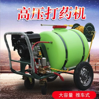 农用四冲程汽油高压打药消毒机 园林灭虫打药机 消毒防疫喷雾器