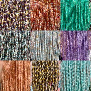 3mm��Ȼʯˮ�����������洮����Ʒ�ִ���diy�Ʒ�¿����