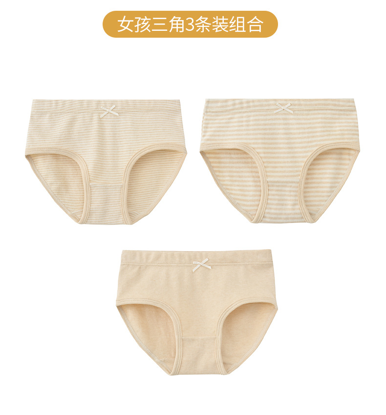 Colored cotton girl-triangle style (3 pieces sent)