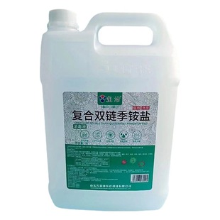 Xijie composite double-chain quaternary ammonium salt disinfectant cold chain disinfectant medical household maternal and child 500ml5L25L cold chain