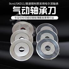 ��ӵ����S�ЈA��76/17�� ������Ĥ���е�Ƭ̓����SKD11���|���]