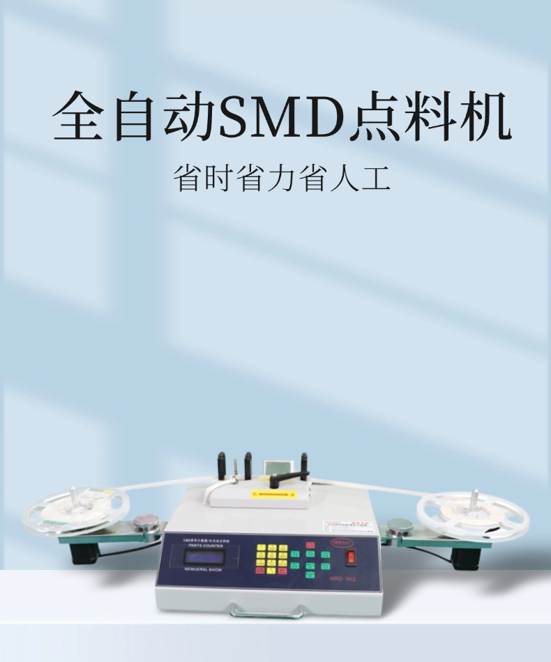 首屏海报