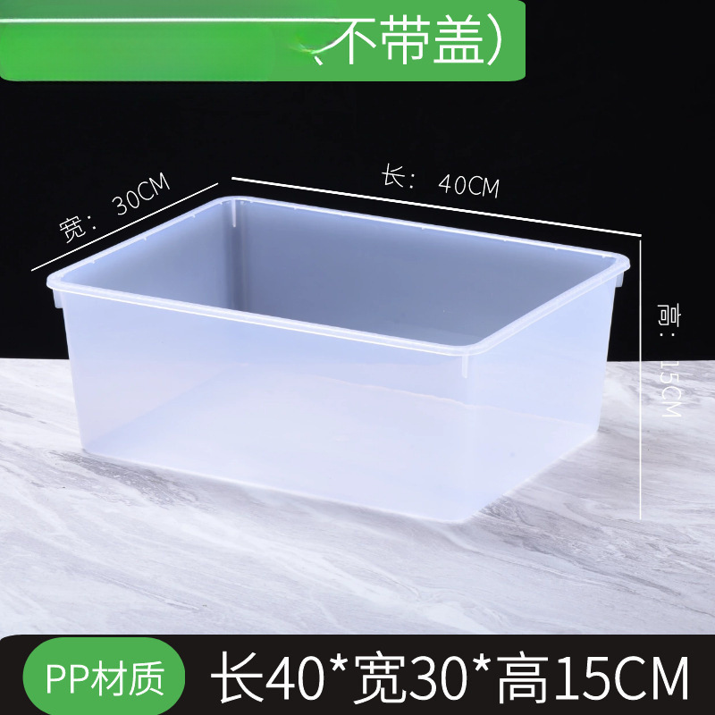 収納ケース蓋付き透明スーパー食品展示ケースアクリルボウル新鮮保持プラスチック間食キャンディーケース卸売り|undefined
